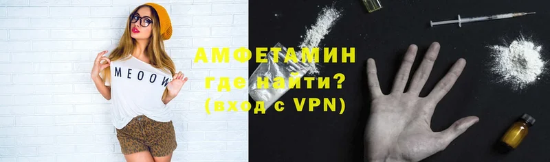 Amphetamine Розовый  Нытва 