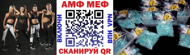 закладки  Нытва  Амфетамин Розовый 