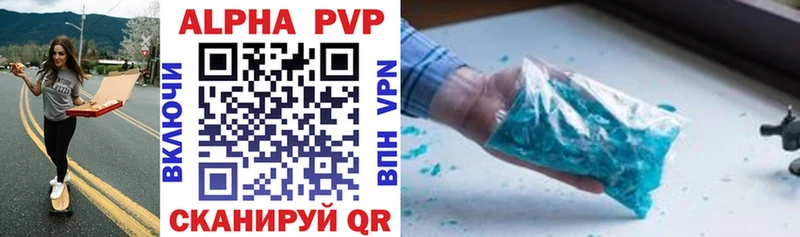 APVP Crystall  хочу наркоту  Нытва 