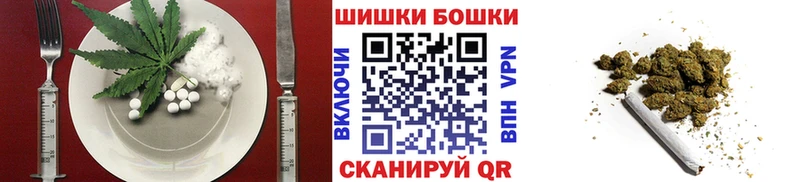 закладка Нытва Печенье с ТГК марихуана