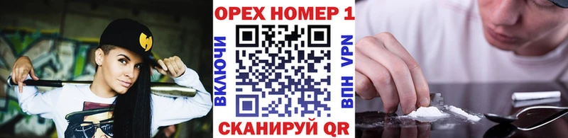 COCAIN 99%  блэк спрут ссылка  Нытва 