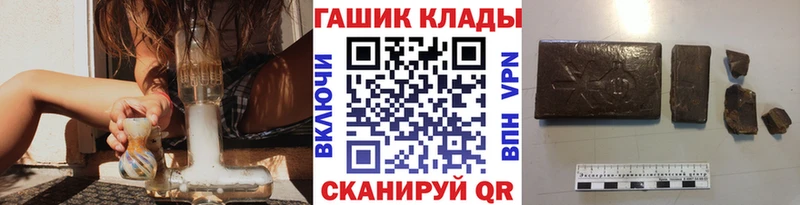 ГАШ VHQ  Нытва 