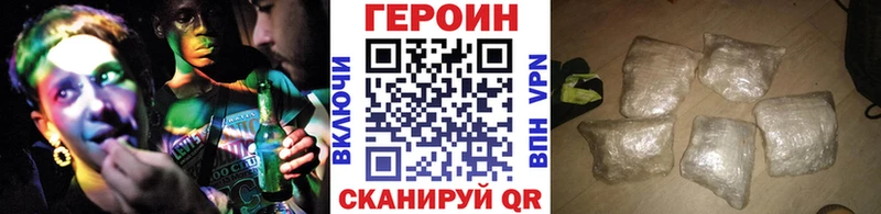 ГЕРОИН белый  Нытва 