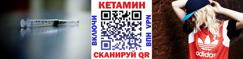 цены наркотик Нытва КЕТАМИН ketamine