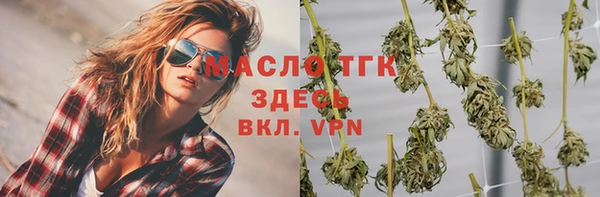 дистиллят марихуана Надым