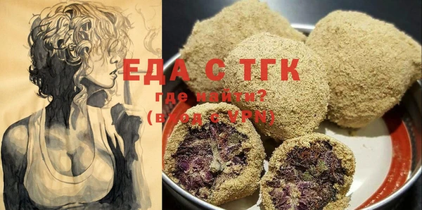 дистиллят марихуана Надым
