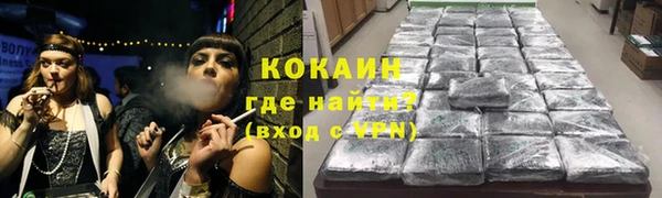амф Навашино