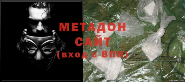 меф Наволоки