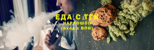 меф Наволоки