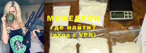 МДПВ Нефтекумск