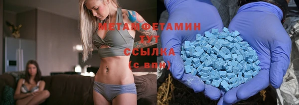 меф Наволоки