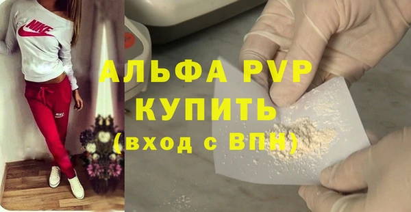 спайс Михайловка