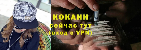 амф Навашино