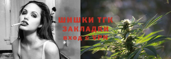 дистиллят марихуана Надым