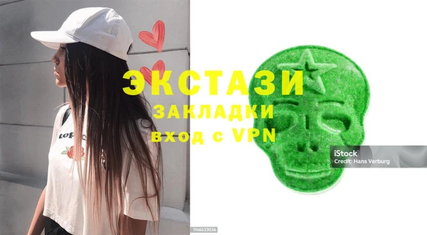 меф Наволоки