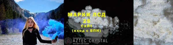 амф Навашино