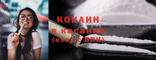 меф Наволоки