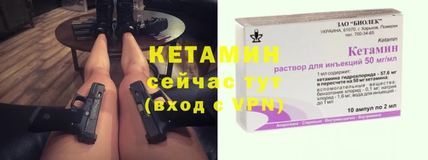 спайс Михайловка