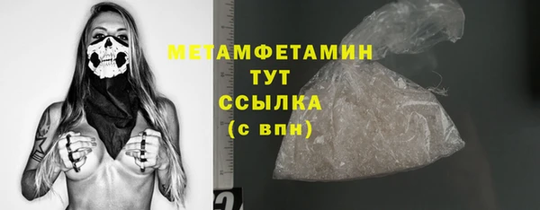 меф Наволоки