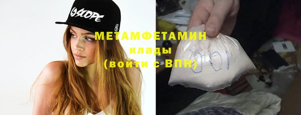 меф Наволоки