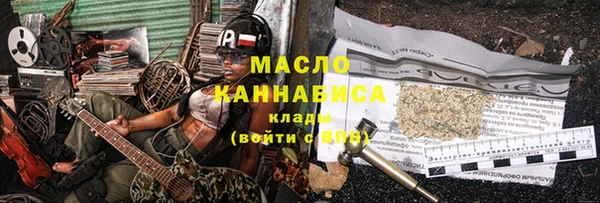 амф Навашино