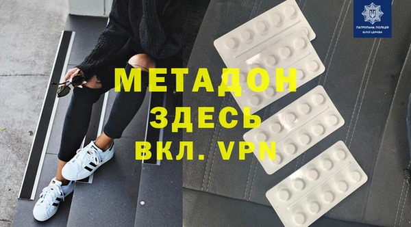 дистиллят марихуана Надым