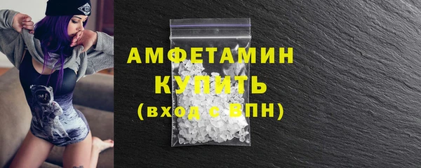 спайс Михайловка