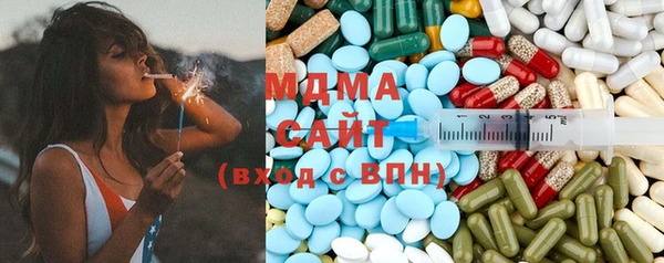 амф Навашино