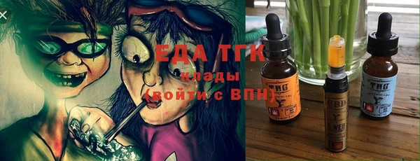 меф Наволоки