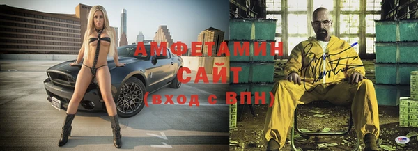 амф Навашино
