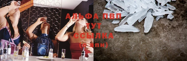 амф Навашино