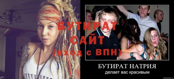 меф Наволоки