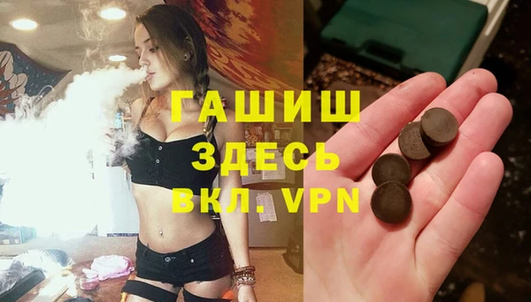 амф Навашино