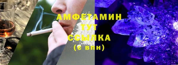 дистиллят марихуана Надым