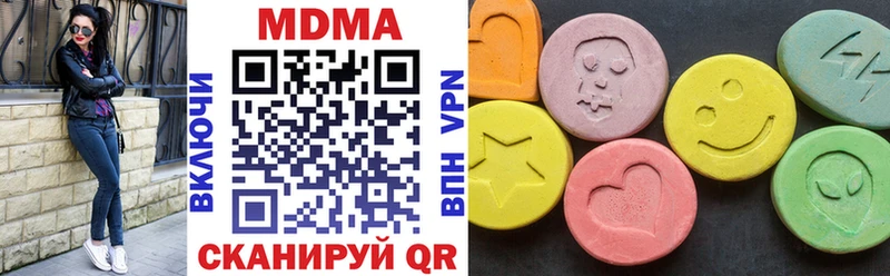 МДМА VHQ  Нытва 