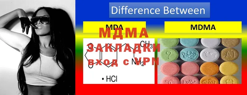 MDMA VHQ  Нытва 