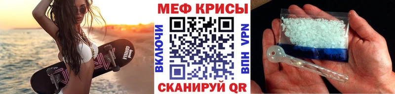МЕФ мука Нытва