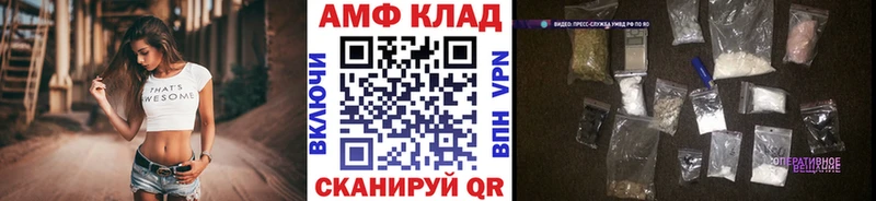 Метамфетамин Methamphetamine  Нытва 