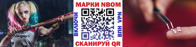 гидра ТОР  Нытва  Марки NBOMe 1500мкг  дарнет шоп 