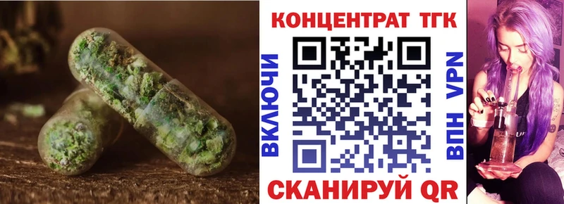 Дистиллят ТГК гашишное масло Нытва
